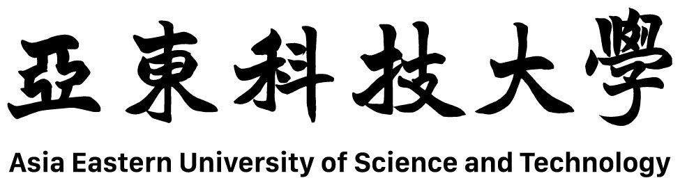 亞東科技大學中英文標準字.JPG