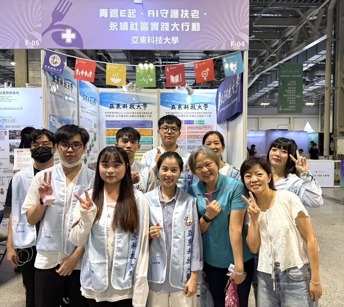 1140913USR EXPO_計畫團隊師生合照圖片