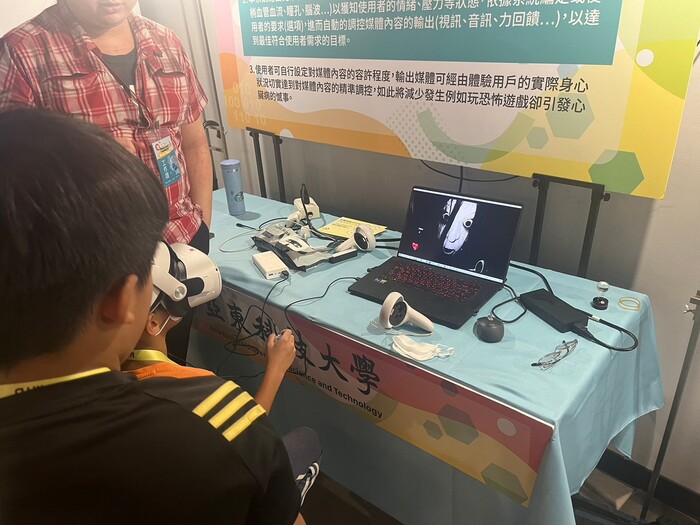 圖二、驚嚇程度自動調控的VR恐怖遊戲