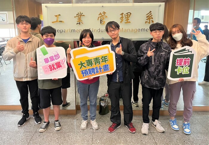 亞東科大「智慧生產虛實整合應用人才培育計畫學程」學生參與「大專青年預聘計畫」