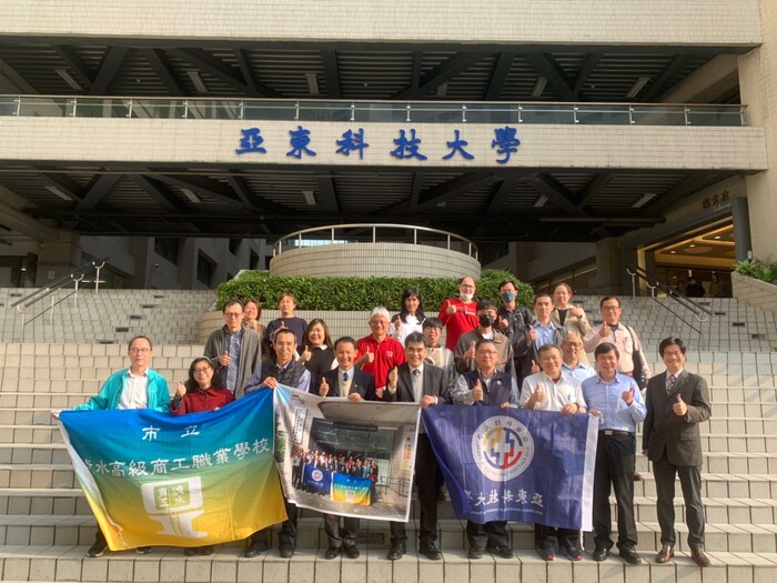 本校與新北市立淡水高級商工職業學校締結策略聯盟