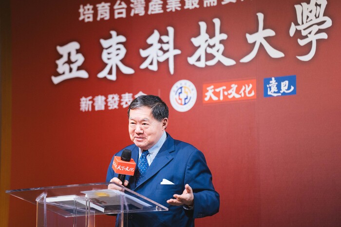 徐旭東分享，亞東是因為父親徐有庠先生格外重視教育發展而創立。希望大家能享受閱讀這本書的樂趣，能從中有一些收穫。也鼓勵大家必須更努力才能迎戰世界的變化。