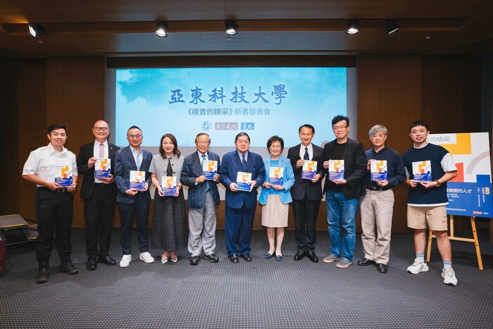 亞東科大《樸實的精采》新書發表會，眾多貴賓出席祝福，左起：台北市消防隊許家睿隊員、興采集團陳國欽董事長、亞帝歐廖書尉董事長、佳尼特莊住維共同創辦人、遠見天下文化高希均創辦人、遠東集團徐旭東董事長、遠見天下文化王力行發行人、亞東科大黃茂全校長、陞訊數據科技李高賜董事長與葉文忠合夥人、亞東醫院許嘉文急診護理師