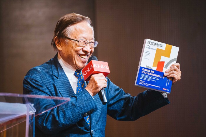遠見天下文化創辦人高希均教授致詞，他表示徐旭東董事長十項全能，對台灣社會的貢獻非常大，台灣沒有一位企業領袖可以像他同時管理這麼多不同領域的產業，但徐董事長的初衷只是希望台灣社會可以更好，令人敬佩。