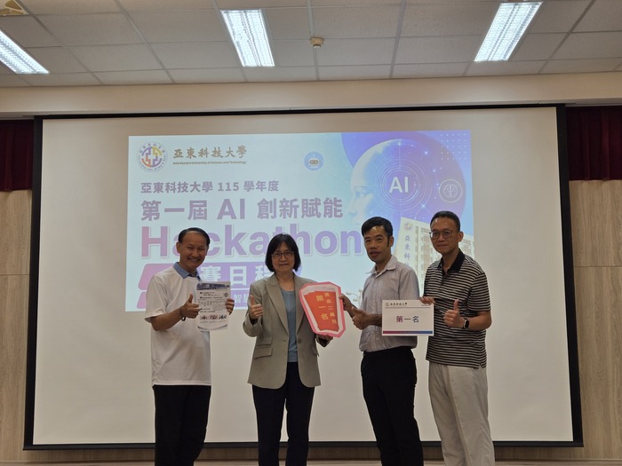 1150923「AI創新賦能Hackathon」-第一名電通學院頒獎