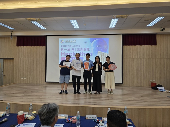 1150923「AI創新賦能Hackathon」-第三名-醫護暨管理學院頒獎