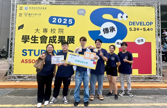 114.5.3-4全國大專校院學生會成果展_5位解說同學