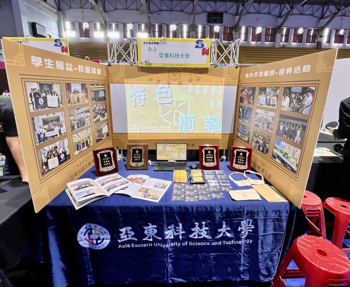 114.5.3全國大專校院學生會成果展DAY1_攤位佈置成果