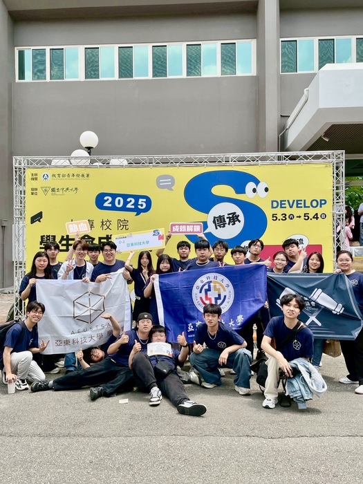 114.5.4全國大專校院學生會成果展DAY2_亞東大合影