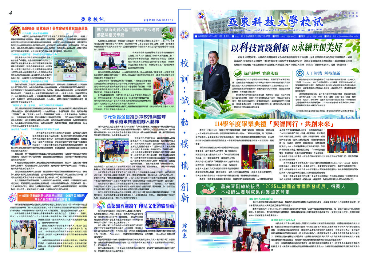 No.1151(1&4)