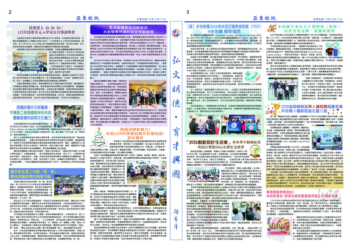 No.1151(2&3)