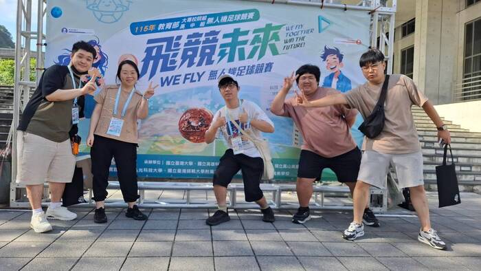 20260818-2026首屆總統盃無人機競賽-2.競賽會場