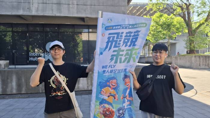20260818-2026首屆總統盃無人機競賽-4.賽後合照