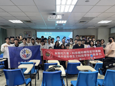 【USR】亞東科大USR走訪輔具資源中心，實踐以行動落實科技關懷。圖片