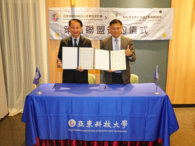 亞東科大偕新北高工師長走讀淡海輕軌線 簽訂MOU共同打造兩校未來合作願景圖片