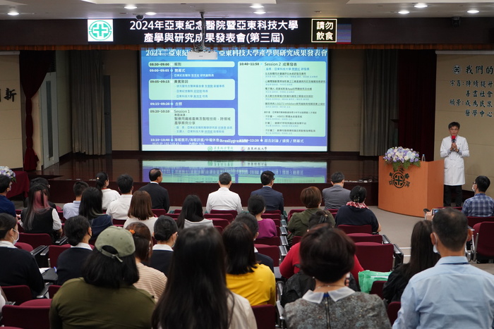 圖二：研究成果發表會開幕典禮