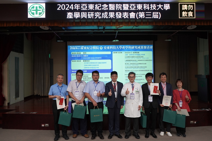 圖三：受獎團隊合影