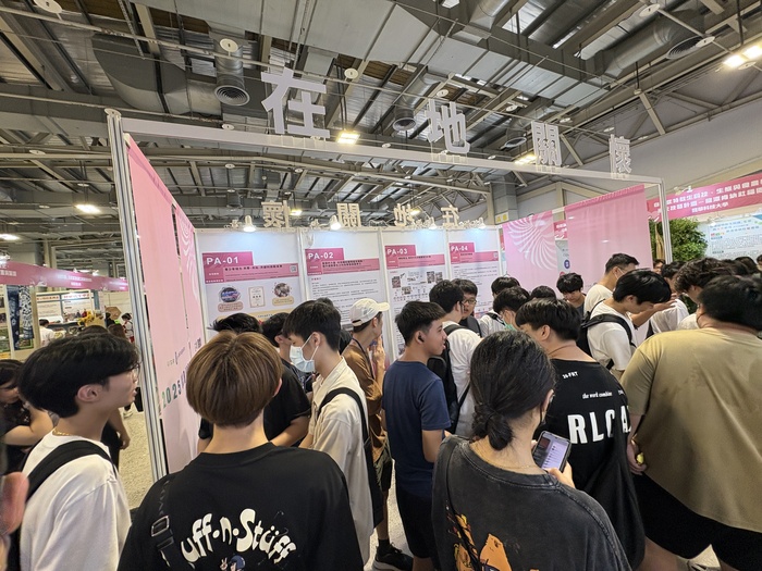 2025 USR EXPO-USR EXPO展覽會場活動花絮圖片