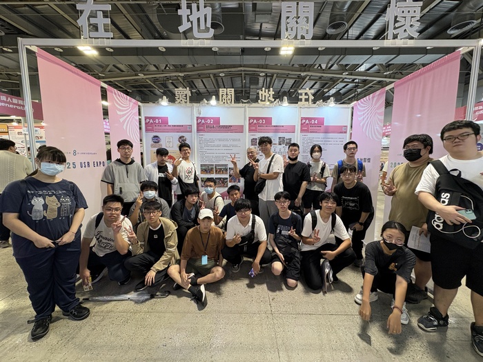 2025 USR EXPO-USR EXPO展覽會場活動花絮圖片