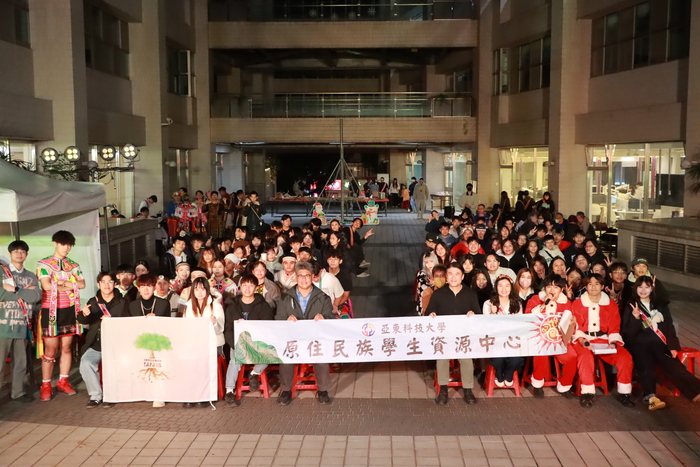 1141203~05原住民族文化週-原民之夜圖片