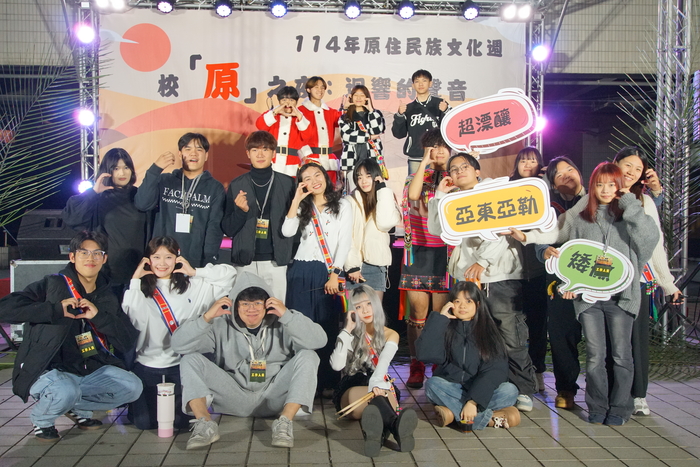 1141203~05原住民族文化週-原民之夜圖片