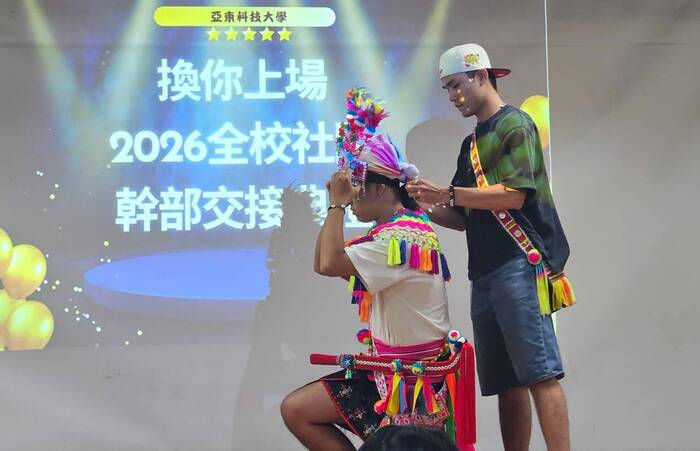 1150908「換你上場－2026全校社團幹部交接典禮」-本校原住民青年社代表進行社團幹部交接儀式，象徵社團經驗與責任正式傳承