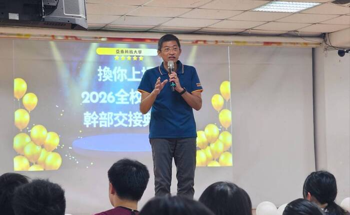 1150908「換你上場－2026全校社團幹部交接典禮」-顏昭文學務長勉勵新任社團幹部