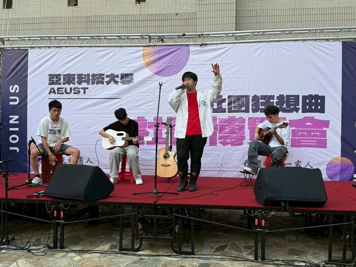 1140904社團狂想曲-吉他社用悠揚的旋律拉開社團博覽會的序幕圖片