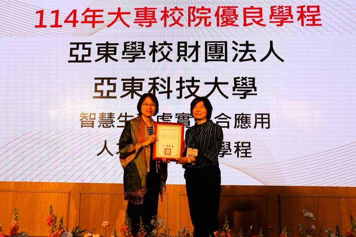 1141216「優良學程暨績優工作崗位訓練單位」評選活動-勞動部勞動力發展署黃齡玉署長與計畫主持人黃秀鳳合影圖片