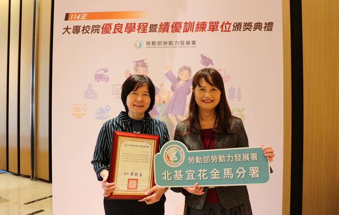 1141216「優良學程暨績優工作崗位訓練單位」評選活動-北分署分署長沈文麗與計畫主持人黃秀鳳合影圖片
