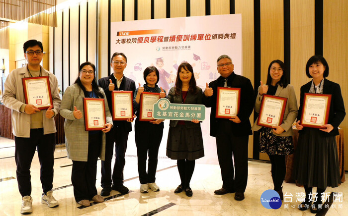 1141216「優良學程暨績優工作崗位訓練單位」評選活動-北分署分署長沈文麗(右4)與轄區獲優良學程4學、績優工作崗位訓練2單位。 北分署提供。圖片