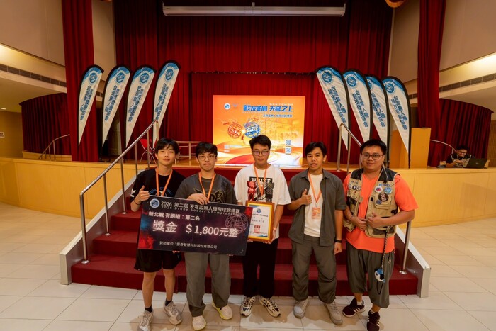 1150627天穹盃無人機飛球錦標賽-8.獲獎隊伍