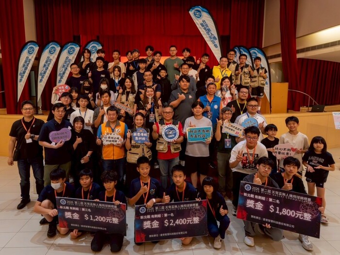 1150627天穹盃無人機飛球錦標賽-10.全體大合照