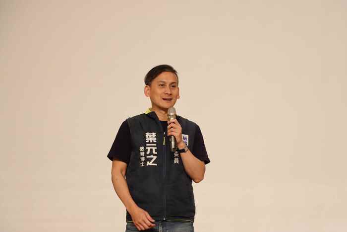 1141018亞東科大57周年校慶-葉元之立法委員致詞圖片