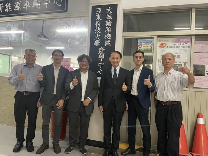 亞東科大院長林尚明（左起）、商富實業副總楊健龍、大城輪胎機械總經理彭志良、亞東科大校長黃茂全、睿志科技副總林新泉、亞東科大機械系主任陳一順共同揭牌。圖片