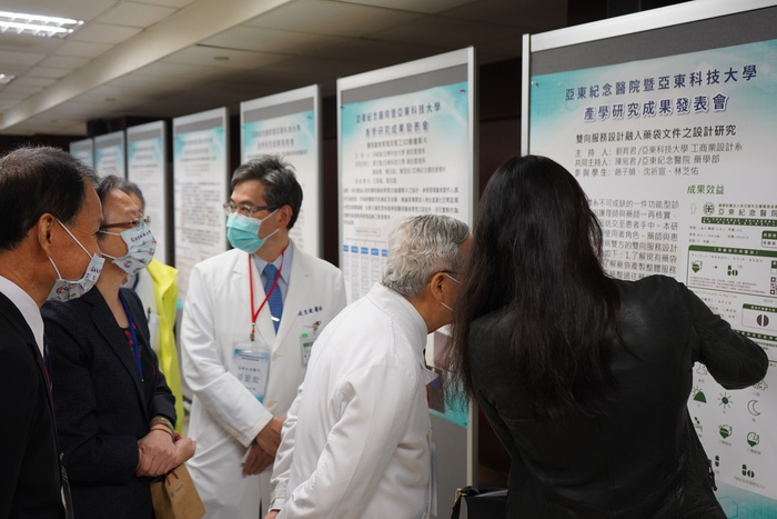 【賀】本校與亞東紀念醫院「產學與研究成果發表會」圓滿成功!