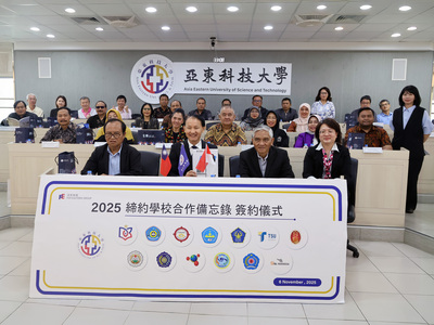 亞東科大攜手印尼九所高等院校　簽署MOU共創教育新篇章圖片