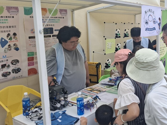 20260905 USR成果參展-6.成果展示與計畫說明