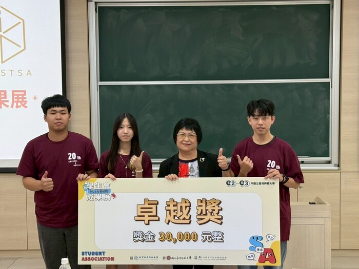1150617_全國學生會成果展卓越獎_青年署署長頒獎給亞東科大學生會幹部.jpg