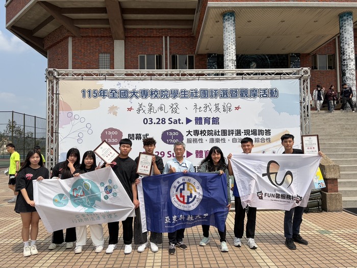 1150328-29全國大專校院學生社團評選暨觀摩活動_大合照.jpg
