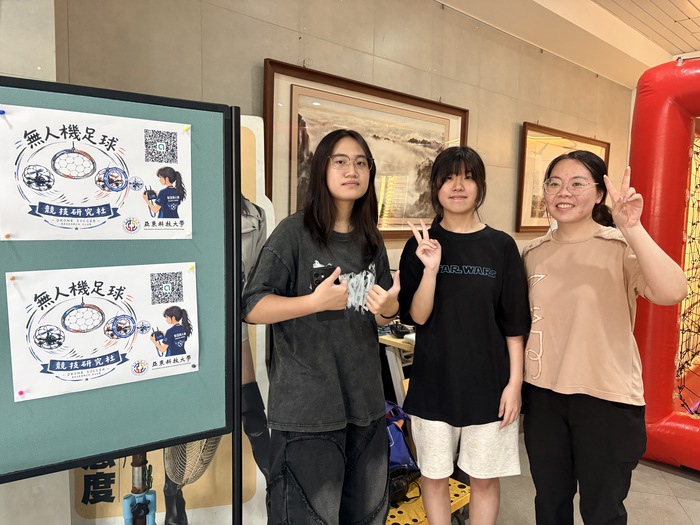 1150911社團博覽會-無人機足球社現場招募