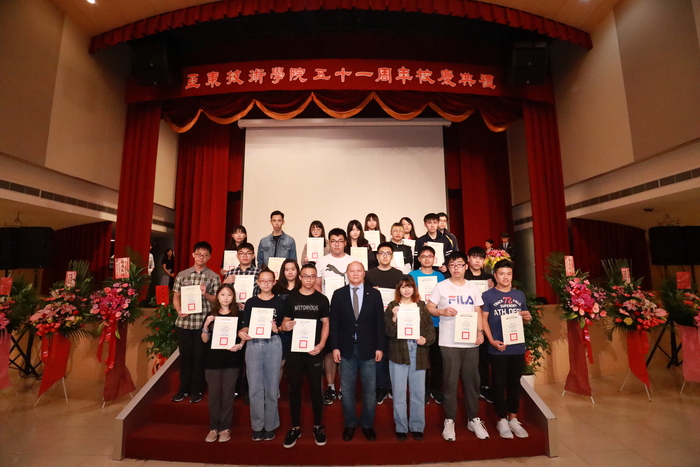 亞東技術學院五十一周年校慶活動圓滿落幕