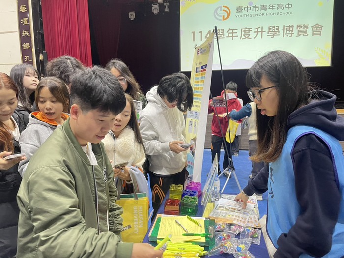 1141226與青年中學交流-09醫管系鄭凱媗學姐亦現身升學博覽會向未來學弟妹介紹亞東圖片