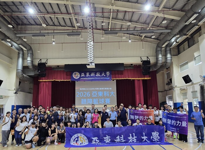 20260813-14聽障籃球賽-1.貴賓大合照
