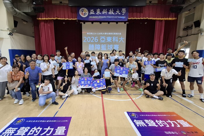 20260813-14聽障籃球賽-2.大合照