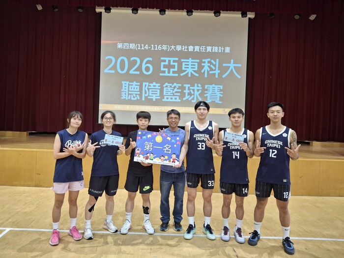 20260813-14聽障籃球賽-7.第一名隊伍