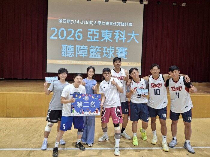20260813-14聽障籃球賽-8.第二名隊伍
