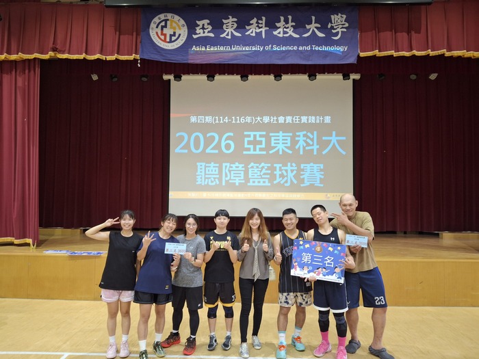 20260813-14聽障籃球賽-9.第三名隊伍