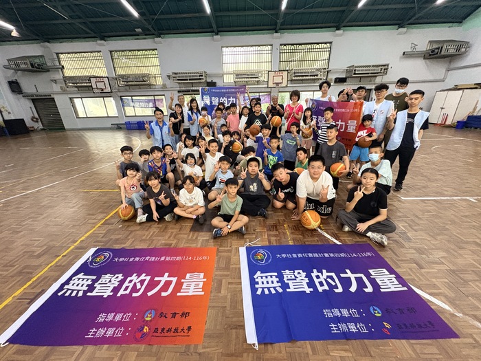 20260429新竹國小籃球營_看我比賽贏得的小禮物