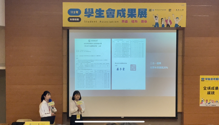 學治三冠獎